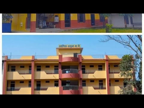Kalika School Gaindakot Song 