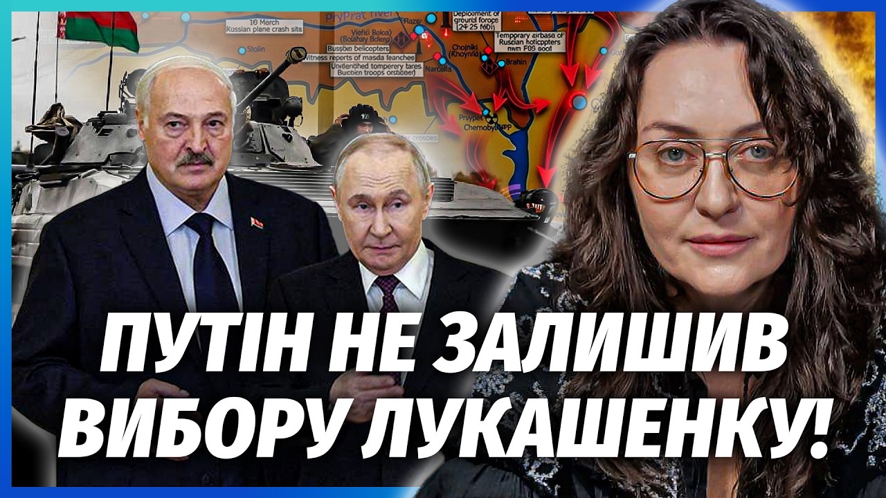 🔴НА КОРДОН УКРАЇНИ ЗАВОДЯТЬ СОЛДАТ РФ ПІД ВИДОМ БІЛОРУСІВ! Ось навіщо Лукаш