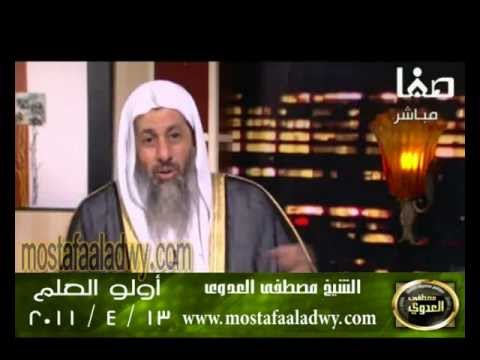  اولو العلم 13 4 2011 