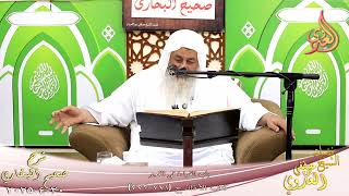 النور الساري ـ البخاري ( 247 ) باب القراءة في الفجر ـ  تاريخ 20 4 2025