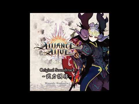 The Alliance Alive OST 1-24 - Prison Street