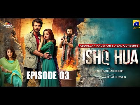 ISHQ HUA Episode 03 | Haroon Kadwani, Komal Meer | Wajhi Farooki | #drama #trending  #foryou #fyp