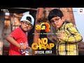 No চাপ | No Chaap | Full Song | HAAMI 2 | Anindya | Nandita | Shiboprosad | Latest Bengali Song 2022