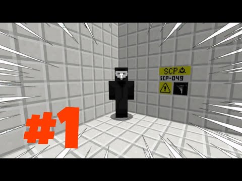 (Ricaricato) Non farti curare da questo dottore! SCP 049 - Minecraft SCP #1