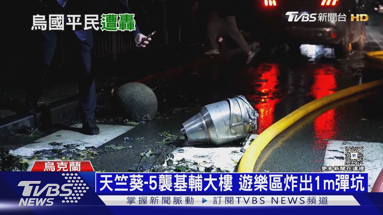影音／「魔改」伊朗無人機　俄羅斯天竺葵-5時速達700km　攔截難