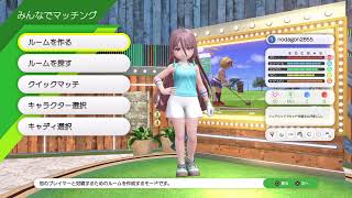 みんゴルワールド　マッチ100人斬りをめざして