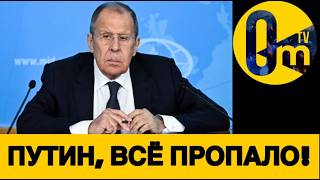 ВЕЛИКОЕ ПАДЕНИЕ ФЕДЕРАЦИИ!