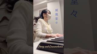 Download lagu 【卒業式】威風堂々!クラシック【#エルガー】 mp3 Download lagu 【卒業式】威風堂々!クラシック【#エルガー】 mp3