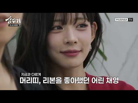 [ENG SUB] 3 Chaeyoungs?! fromis_9 Chaeyoung’s Real Sister Revealed | Peak Season EP.14 🎉