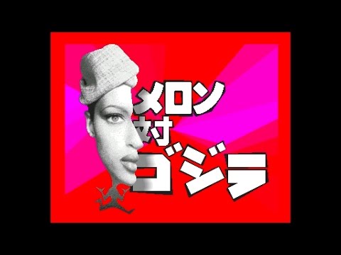 Melon Dezign - Baygon  -= Amiga AGA 50fps =-