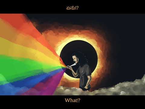 Yaaru - Grahana | Prod. John