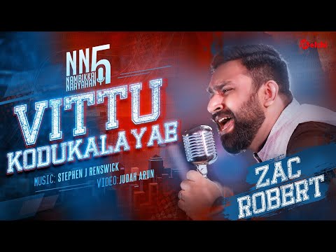 Vittu kodukalayae | Bro.Zac Robert | Nambikkai naayahan (NN5) | Tamil Christian Song
