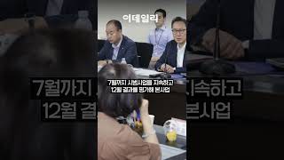 아파서 일 못해도 하루 5만원 …상병수당, 내년 정식 도입
