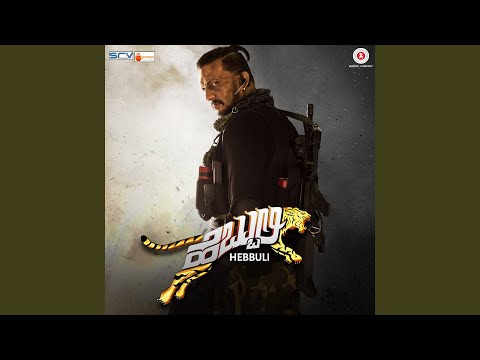 Usire Usire (Full Audio) — watch video
