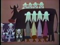Twelve Days of Christmas (1956) Animated Short
