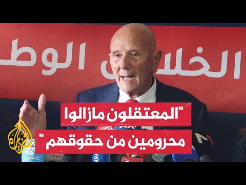 تونس.. جبهة الخلاص تعتصم وتطالب برد من المحكمة عن أسباب اعتقال شخصيات سياسية