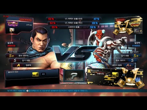 Hao (feng) VS eyemusician (yoshimitsu) #2 - ATL Tournament