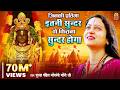 जिनकी प्रतिमा इतनी सुन्दर वो कितना सु�