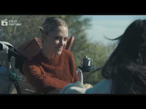 Рука, що гойдає колиску | Український трейлер | Hulu