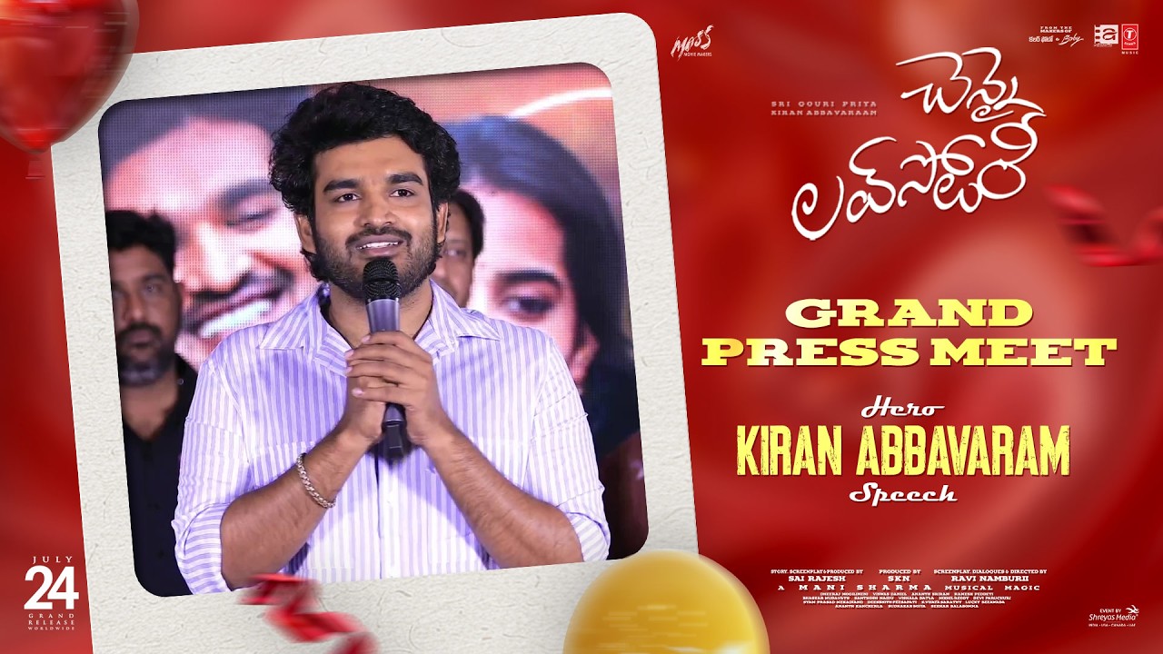 Hero Kiran Abbavaram Speech at Chennai Love Story Grand Press Meet | Shreyas Media