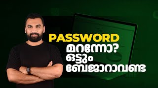 How to Unlock Protected Worksheets without Password || എക്സൽ മലയാളം