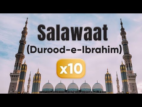 Salawaat | Durood-e-Ibrahim | x10 | Beautiful Recitation
