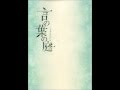 Kashiwa Daisuke - 07  A Rainy Morning ~Epilogue~
