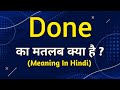 Done meaning in hindi || done ka matlab kya hota hai || word meaning english to hindi