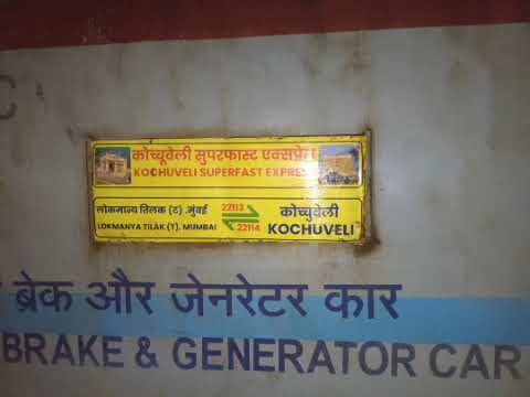 Train Announcement | 22114 Thiruvananthapuram North- Lokmanya Tilak Terminus superfast at TVCN