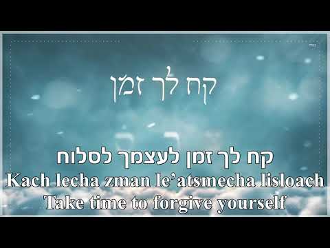 baruch hashem hakol beseder