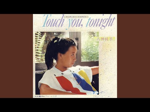 Touch you,tonight