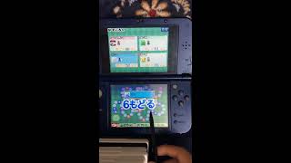 誰とでも遊び大全 スタンプラリープレイ動画part6