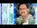 Kuch to hawa bhi sard thi- Aabshaar by Ghulam Ali |1996 |