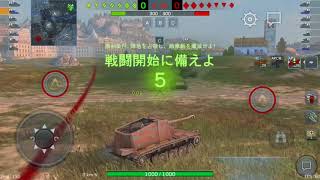 【WOTB実況】part9 これからは戦車2台でやっていくろぉ〜！いぇいいぇい
