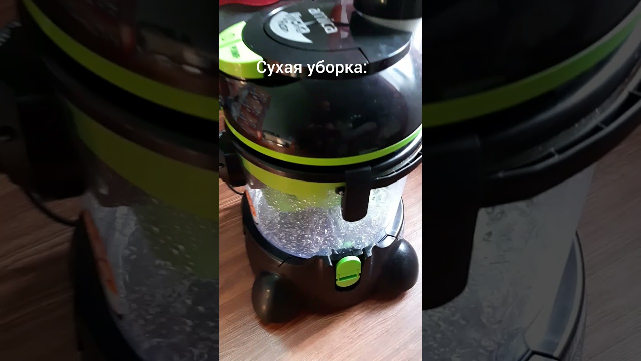 Купить Пылесос Arnica Hydra Rain Plus