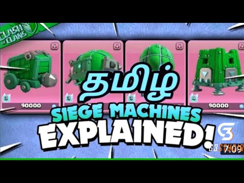 ALL 4 SIEGE MACHINES EXPLAINED-TAMIL BASIC TO ADVANCED  TUTORIAL (CLASH OF CLANS)