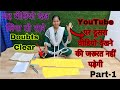 YouTube पर दूसरा वीडियो देखने की जरूरत नही�