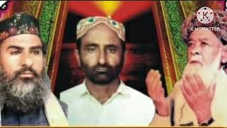 Download lagu haji ghulam nabi mahesar haji janan faqeer and haji leemo janib ja hayat mp3 Download lagu haji ghulam nabi mahesar haji janan faqeer and haji leemo janib ja hayat mp3