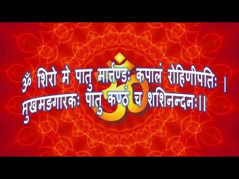 Navagraha Kavacham For Success