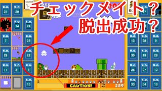 【マリオ35実況】最強!?ラスト６人の延長戦が長すぎた!!