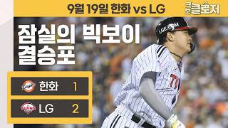 유튜브 썸네일