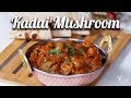 Kadai Mushroom How To Make Kadai Mushroom Kadai Mushroom Recipe