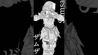 えんぴつの世界でザムザ踊るよっ #アイドルふぇにば #mmd #てにをは