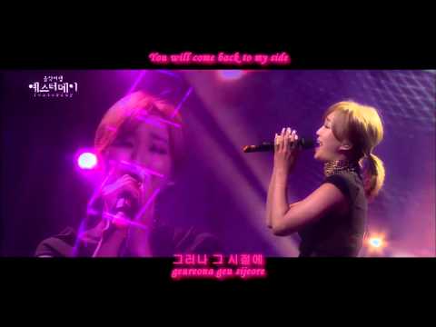 Hyorin(Sistar) - 슬픈 인연 (Sad Relationship / Sad Fate) 14.03.01 [ENG_SUBS + HAN|ROM LYRICS]