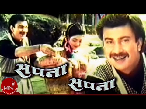 "सपना सपना म तिम्रो सपना" Sapana Sapana | Bhuwan KC | Karishma Manadhar | Sapana Nepali Movie Song - YouTube video thumbnail
