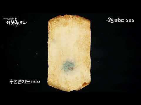 [테마스페셜] 과학으로 본 허황옥 3일