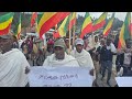 ከአራቲን ዜና ጋር አብረን ተመልሰናል Ethio360 Studio Amhara News