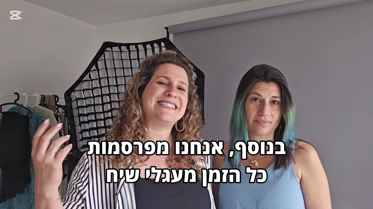 קלפי בעונג thumbnail