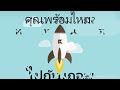 coin masterโปร