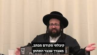 לא לפחד לצעוק, או להזמין לו משטרה! | הרב יואל ראטה שליט"א (הרב יואל ראטה) - התמונה מוצגת ישירות מתוך אתר האינטרנט יוטיוב. זכויות היוצרים בתמונה שייכות ליוצרה. קישור קרדיט למקור התוכן נמצא בתוך דף הסרטון